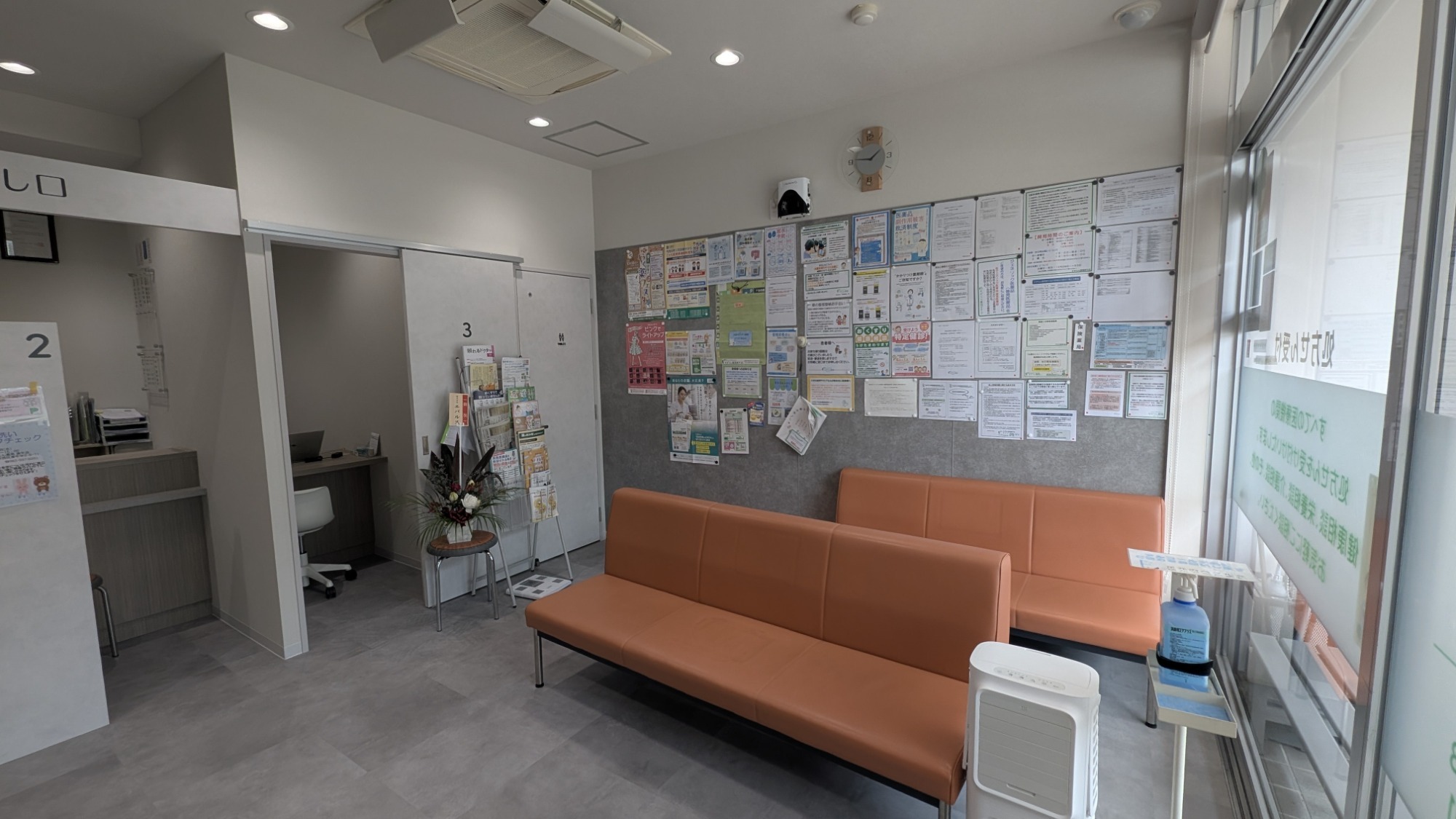 すずらん薬局高須店