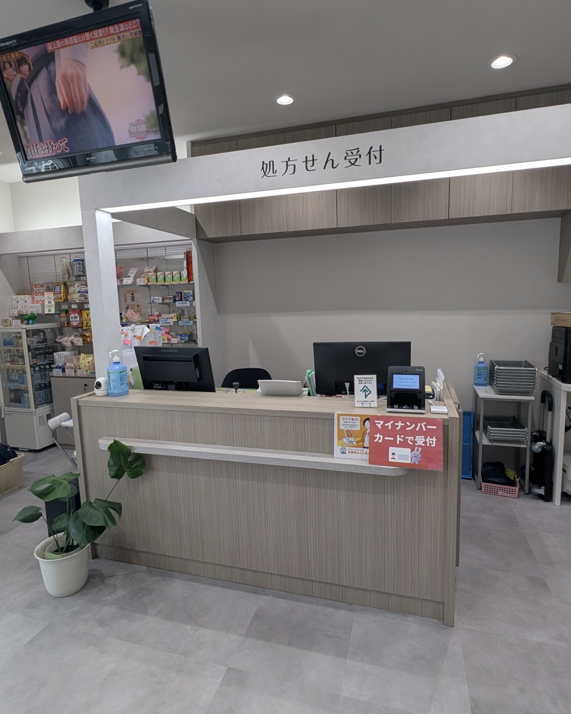 店舗紹介